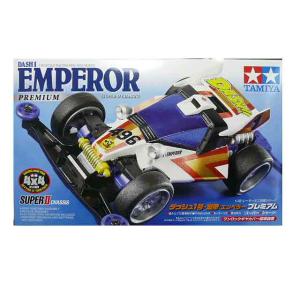 タミヤ ミニ四駆 18069 ダッシュ1号エンペラー プレミアム