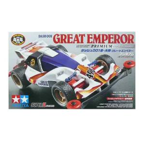 タミヤ ミニ四駆 18075 グレートエンペラー プレミアム