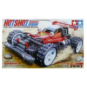 タミヤ ミニ四駆 18624 ホットショットJr MSシャーシ