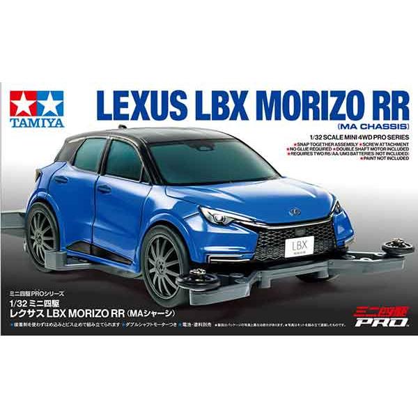タミヤ ミニ四駆 18661 レクサス LBX MORIZO RR MAシャーシ