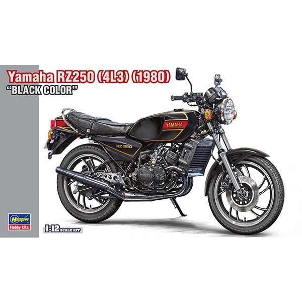 1/12 ハセガワ 21781 ヤマハ RZ250 4L3 1980 ブラックカラー