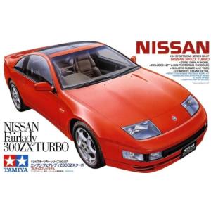 アオシマ プラモデル 1/24 ザ・モデルカー No.113 トヨタ NH10W