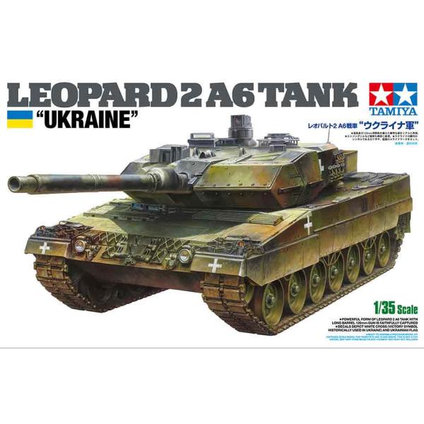 1/35 タミヤ 25207 レオパルト2A6戦車 ウクライナ軍