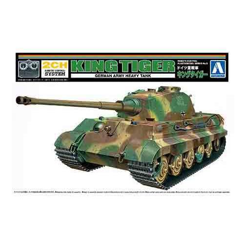 1/48 アオシマ リモコンプラモデル 5 ドイツ重戦車 キングタイガー