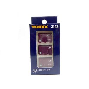 TOMIX 3153 JR 19D-42000形コンテナ (3個入)