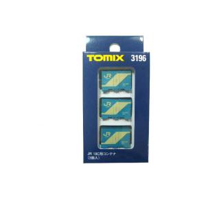TOMIX 3196 JR 18C形コンテナ 3個入