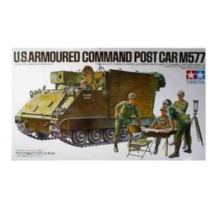 1/35 タミヤ 35071 アメリカ M577 コマンドポストカー