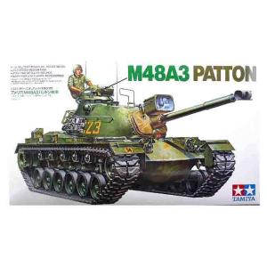1/35 タミヤ 35120 アメリカ・M48A3パットン