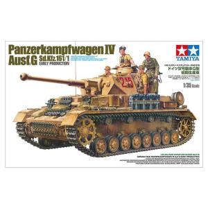 タミヤ（TAMIYA） 1/35 ドイツ自走榴弾砲 ヴェスペ（MM35200＋MM35358