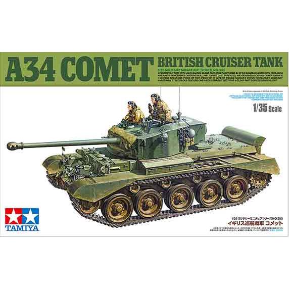 1/35 タミヤ 35380 イギリス巡航戦車 コメット