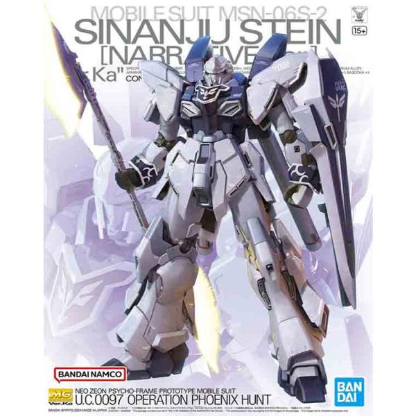 バンダイ 1/100 MG 506694 シナンジュ・スタイン ナラティブ Ver.Ka
