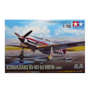1/72 タミヤ 60789 川崎 三式戦闘機 飛燕I型丁