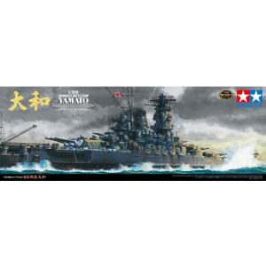 1/350 タミヤ 78025 日本戦艦 大和
