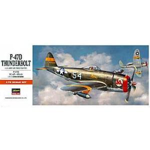 1/72 ハセガワ A8 P-47D サンダーボルト