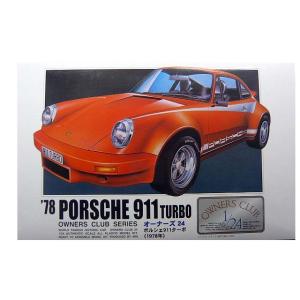 1/24 アリイ arii10 ポルシェ 911 ターボ 1978
