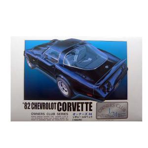 1/24 アリイ arii15 シボレー コルベット 1982