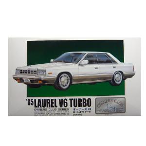 1/24 アリイ arii16 ローレル V6 ターボ 1985