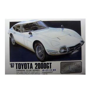 1/24 アリイ arii1 トヨタ 2000GT 1967