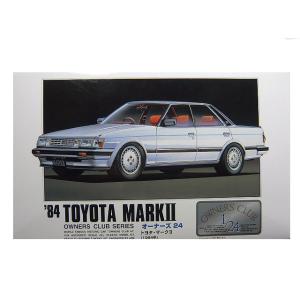 1/24 アリイ arii2 トヨタ マークII 1984
