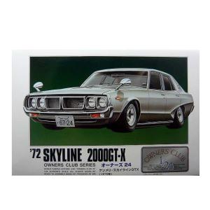 1/24 アリイ arii4 日産 スカイライン ケンメリ GT-X