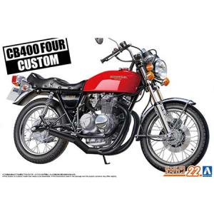 青島文化教材社 爆買 アオシマ ザ・バイク No.23 1/12 ホンダ CB750