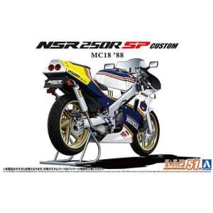 1/9 ホンダ CBR1000RR-R ファイヤーブレード SP 30th アニバーサリー
