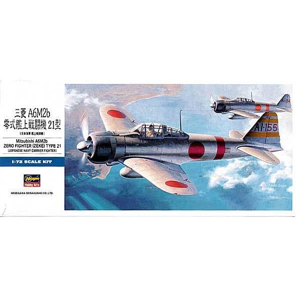1/72 ハセガワ D21 三菱 A6M2b 零式艦上戦闘機 21型