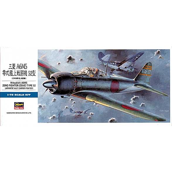 1/72 ハセガワ D22 三菱 A6M5 零式艦上戦闘機 52型