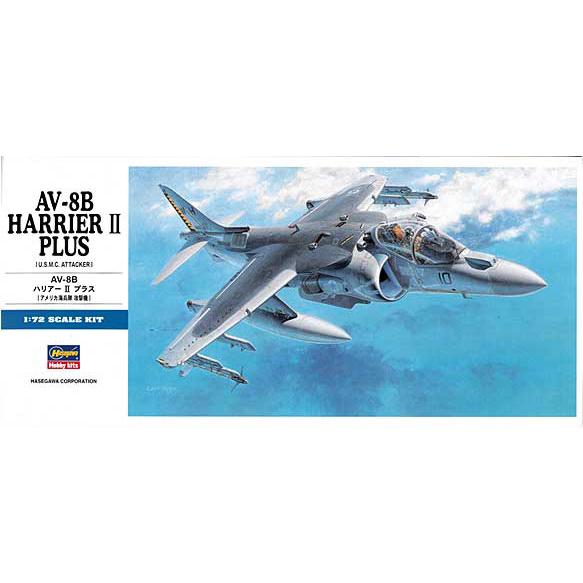 1/72 ハセガワ D24 AV-8B ハリアーII プラス