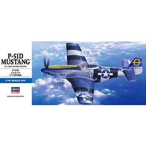 1/72 ハセガワ D25 P-51D ムスタング
