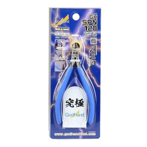 ゴッドハンド ライトニングニッパー 片刃仕様 ニッパーキャップ付き GH