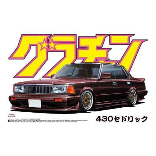 1/24 アオシマ グラチャン 08 430セドリック