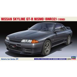 1/24 ハセガワ HC-39 日産 スカイラインGT-R NISMO BNR32