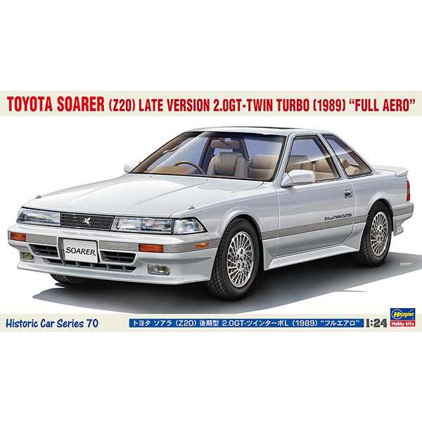 1/24 ハセガワ HC-70 トヨタ ソアラ Z20 後期型 2.0GT-ツインターボL 1989...