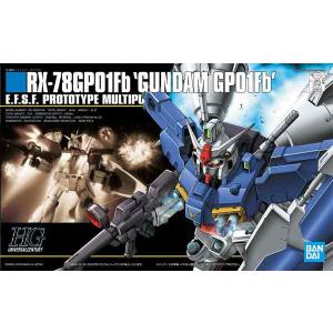バンダイ 1/144 HG 263 ZGMF-X666S レジェンドガンダム : ホビープラザ