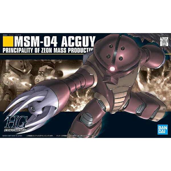 バンダイ 1/144  HG 078 MSM-04 アッガイ