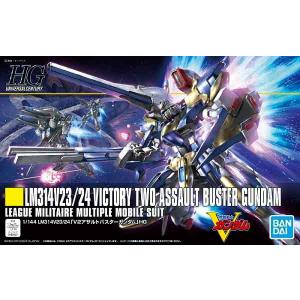 ガンダム 【即納在庫 安心配送】 HGUC 1/144 GP03 デンドロビウム 
