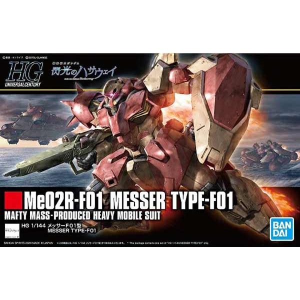 バンダイ 1/144  HG 233 Me02R-F01 メッサー F01型 閃光のハサウェイ
