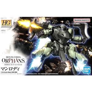 1/144 (034)MSN-02 ジオング (機動戦士ガンダム) 新品RG ガンプラ