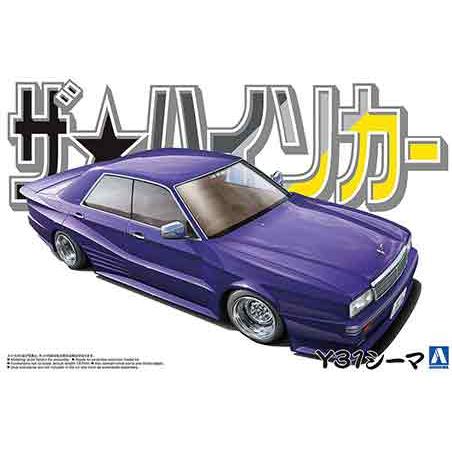 1/24 アオシマ ハイソカー04 日産 Y31 シーマ