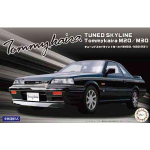 フジミ模型 1/12 AXES8 HKS SKYLINE(スカイライン GT-R [BNR32 Gr.A