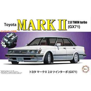 ザ・モデルカー アオシマ 1/24 No.41 トヨタ MX41 マークII/チェイサー