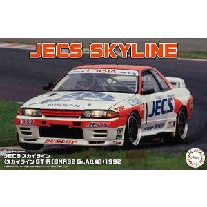 1/24 アオシマ MODEL108 日産 DR30 スカイラインRS エアロカスタム '83
