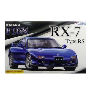 1/24 フジミ ID-36 マツダ FD3S RX-7 タイプ RS