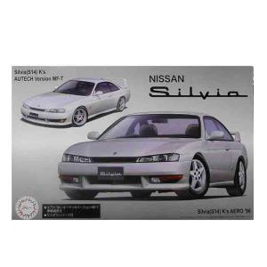 1/24 フジミ ID-84 日産 S14 シルビア K's エアロ '96 / オーテック Ver...