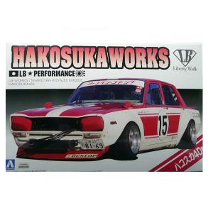 1/24 アオシマ LBSP LBワークス ハコスカ 4Dr シャコタンオヤジ公認