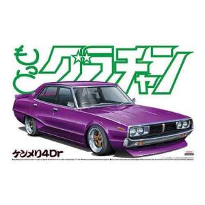 1/24 もっとグラチャン330グロリアスペシャル もっとグラチャン 330グロリアスペシャル｜株式会社 青島文化教材社