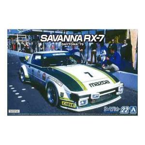 1/24 アオシマ MODEL22 マツダ SA22C RX-7 デイトナ '79｜hobby-toraya