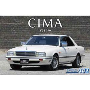 1/24 アオシマ MODEL31 日産 Y31 シーマ タイプII リミテッド '90｜hobby-toraya