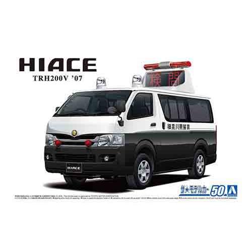 1/24 アオシマ MODEL50 トヨタ TRH200V ハイエース 交通事故処理車 '07